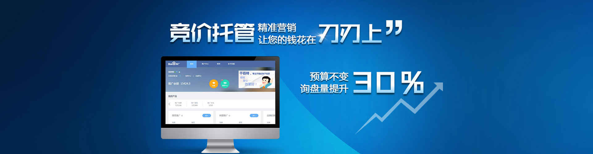 富民小红书信息流