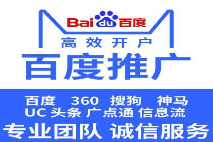 百度广告推广实战技巧分享