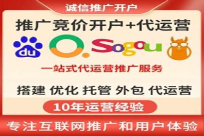 百度竞价开户实战案例：从无到有，见证成长
